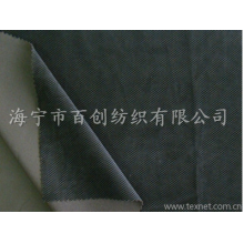 海宁市百创纺织有限公司-仿超柔短毛绒